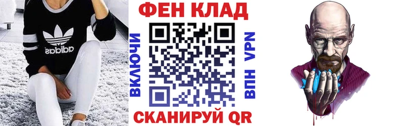 Амфетамин 97%  Юрьев-Польский 