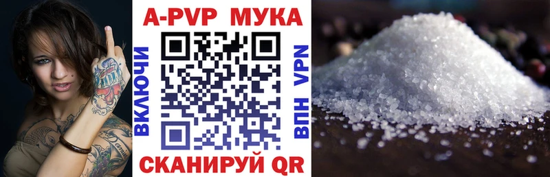 APVP СК  дарнет шоп  OMG как войти  Юрьев-Польский 