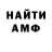 КЕТАМИН VHQ Anton Bobrovnokov
