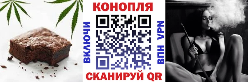 дарнет шоп Юрьев-Польский Cannafood марихуана