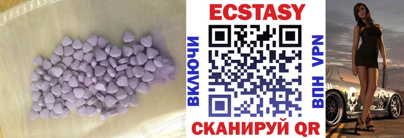 ЭКСТАЗИ таблы  где купить наркоту  Юрьев-Польский 
