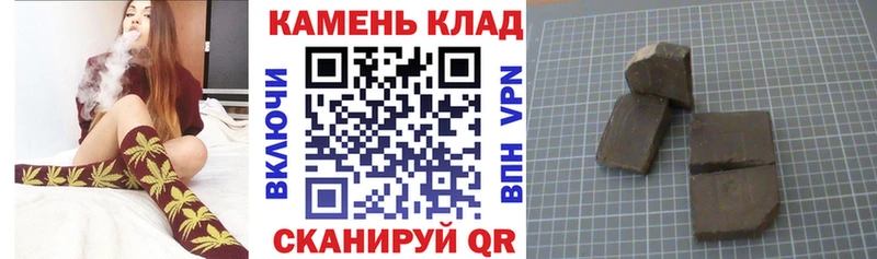 ГАШИШ hashish Юрьев-Польский