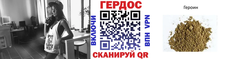 Героин VHQ  Юрьев-Польский 