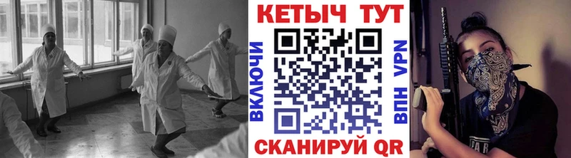кракен зеркало  Юрьев-Польский  КЕТАМИН VHQ 
