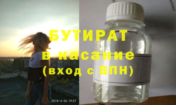 мескалин Лиски