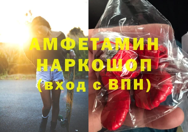 мескалин Лиски
