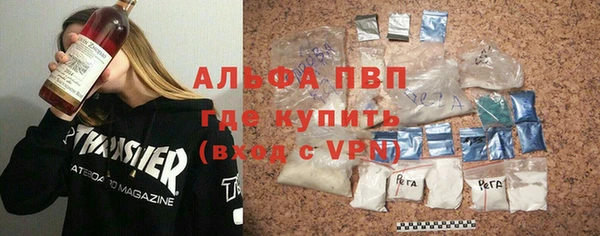 Альфа ПВП Алексин