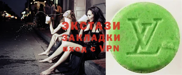 гашик Липки