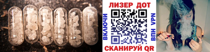ЛСД экстази кислота  как найти наркотики  Юрьев-Польский 