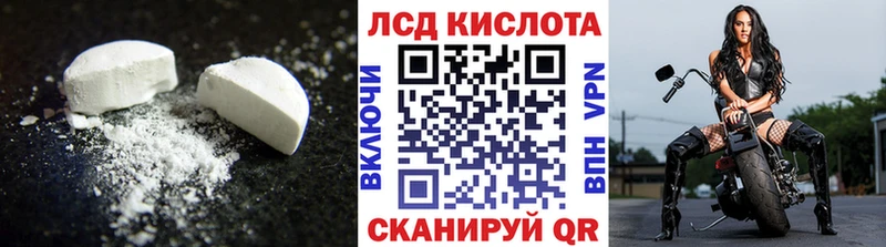 LSD-25 экстази кислота Юрьев-Польский