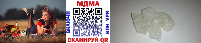 MDMA crystal Юрьев-Польский