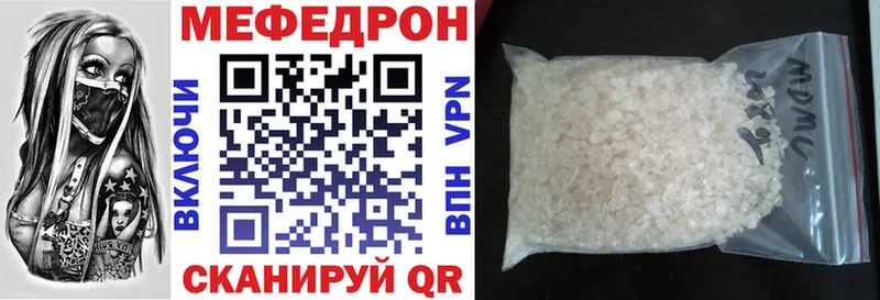 Меф 4 MMC Юрьев-Польский
