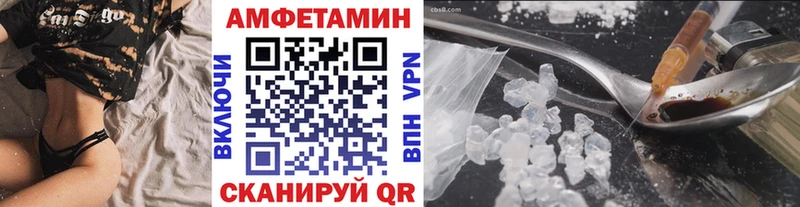 Первитин Methamphetamine  кракен зеркало  Юрьев-Польский 