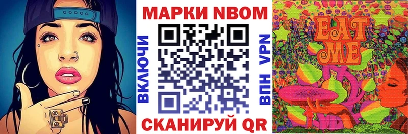 MEGA ссылки  Юрьев-Польский  Марки 25I-NBOMe 1500мкг  как найти закладки 